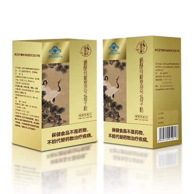 破壁灵芝孢子粉硒酵母孢子粉