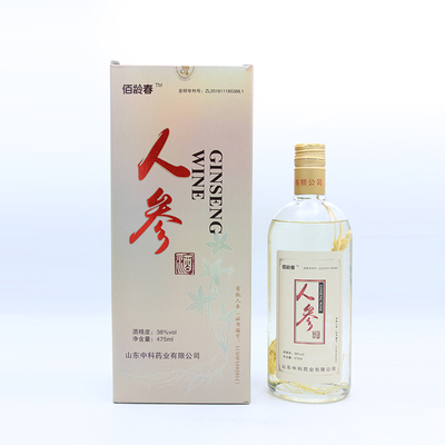 人参酒