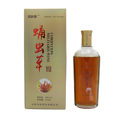 蛹虫草酒
