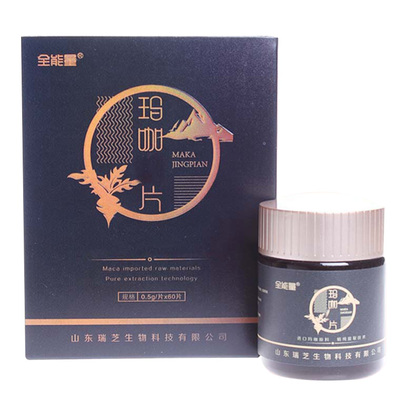玛咖精片