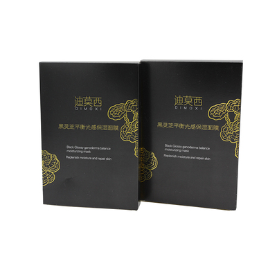 黑灵芝平衡光感保湿面膜