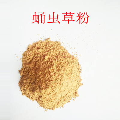 原料系列
