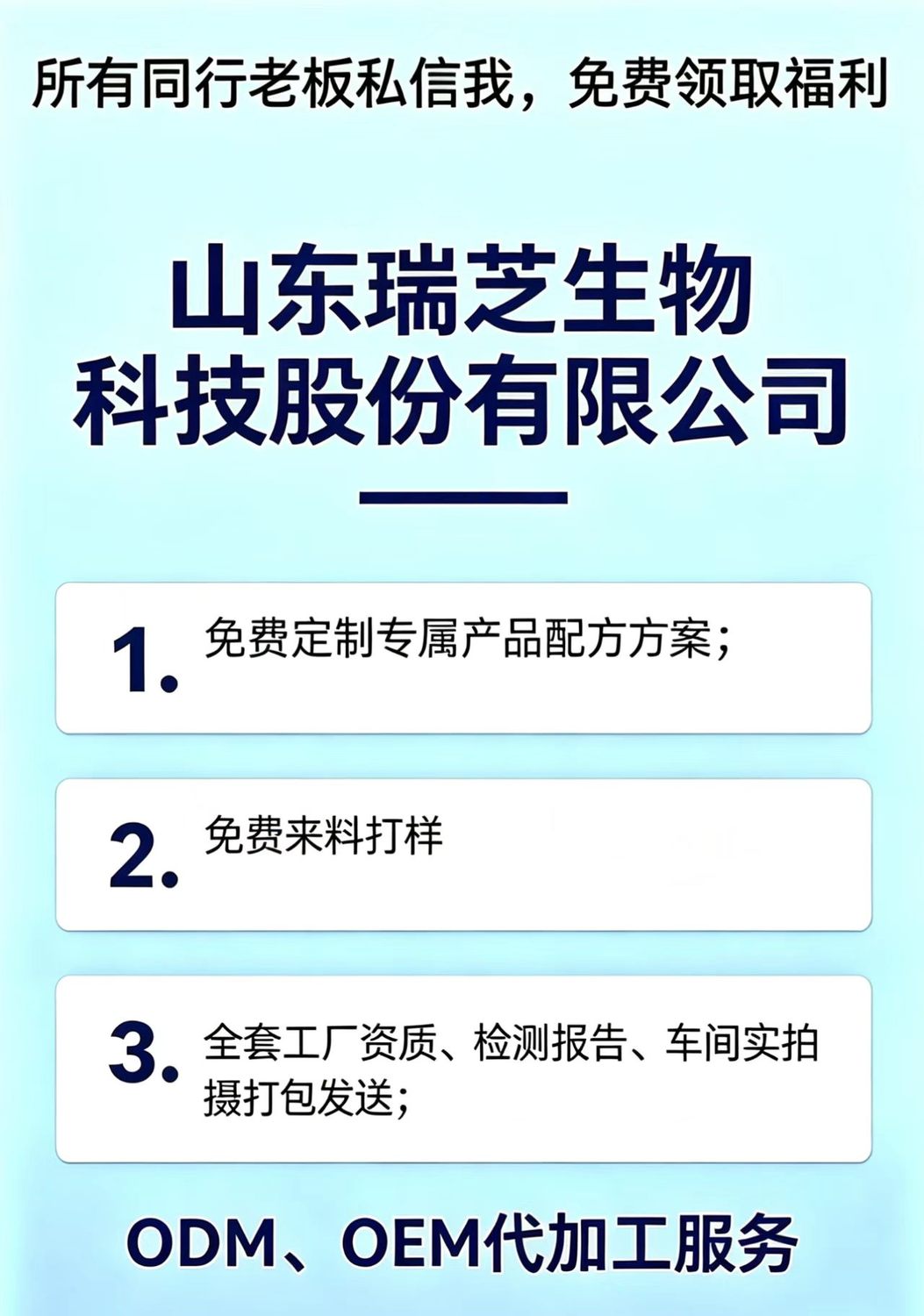 微信图片_20260701180306_94_3624.jpg