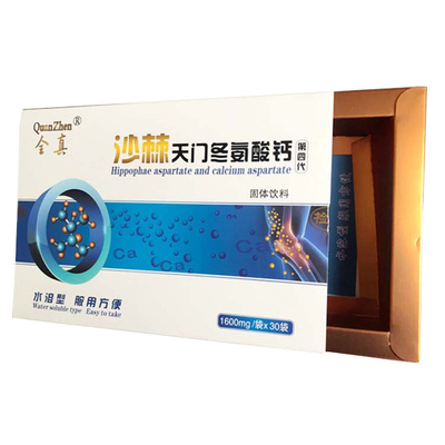 沙棘钙